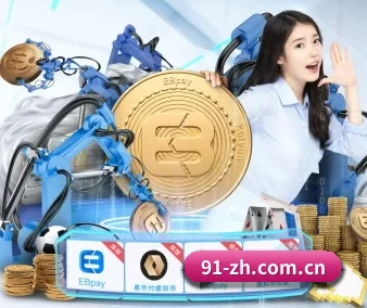 沙巴体育app平台 APP 界面