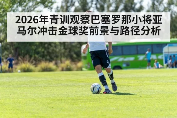 young football player dribbling